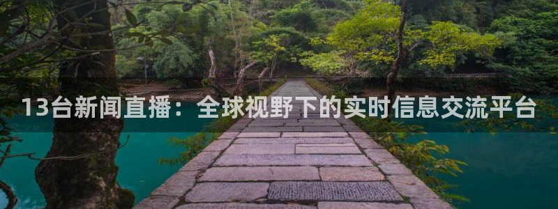 so米体育直播在线观看